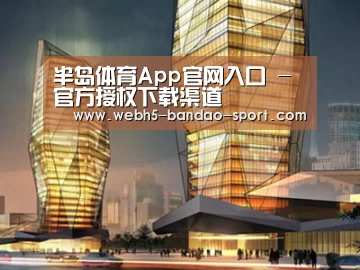 案例展示三(图1) 案例展示三(图1)