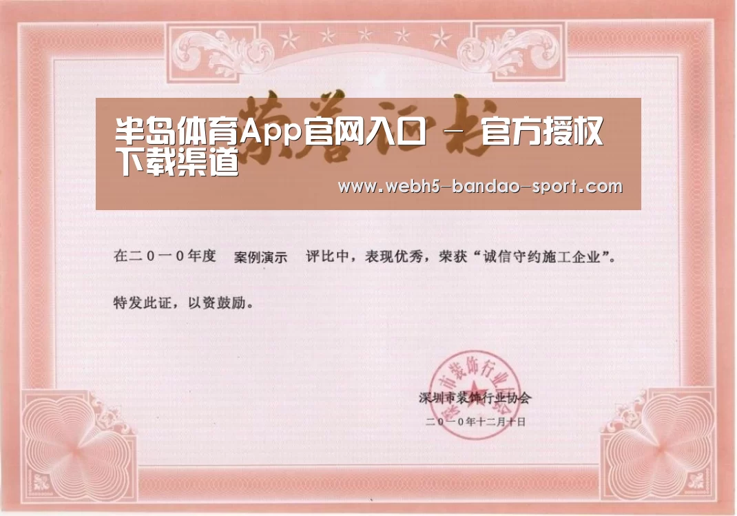 荣誉证书二