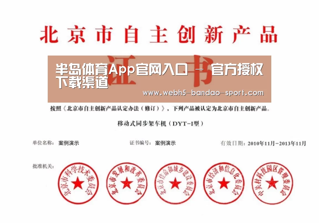 荣誉证书三