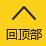 半岛体育App官网入口 - 官方授权下载渠道