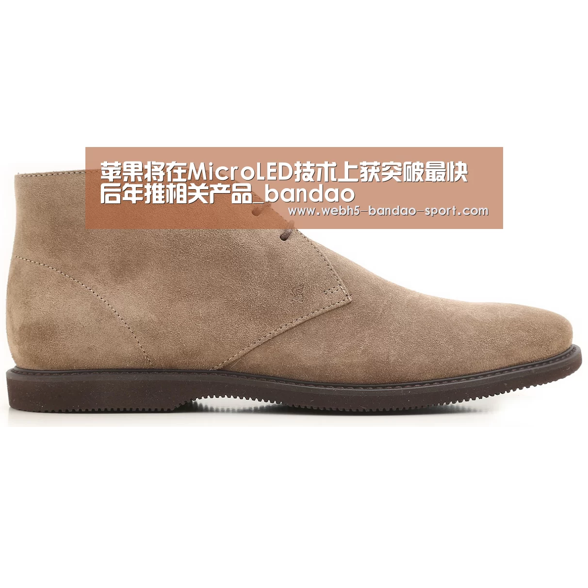 苹果将在MicroLED技术上获突破最快后年推相关产品_bandao(图1) 半岛体育下载