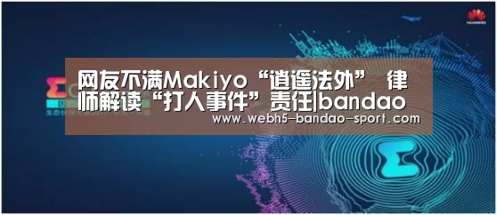 半岛体育下载