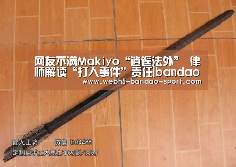 半岛体育下载