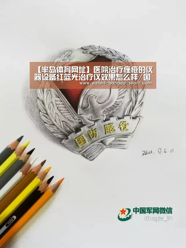 半岛体育网址