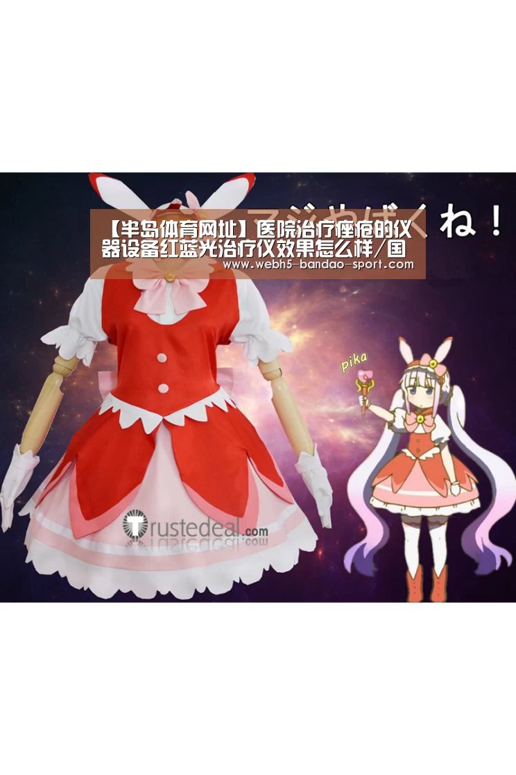 半岛体育官网