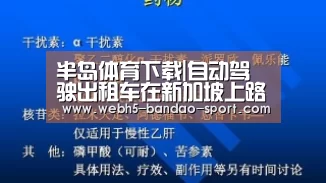半岛体育网址