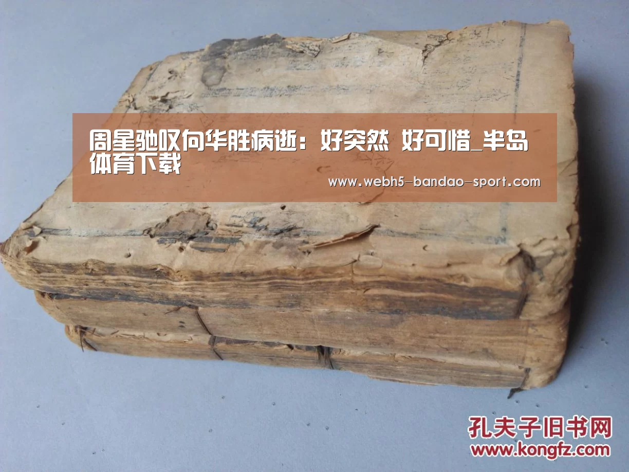半岛体育官网