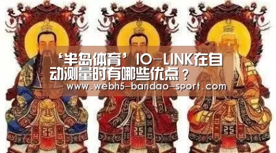 半岛体育官网