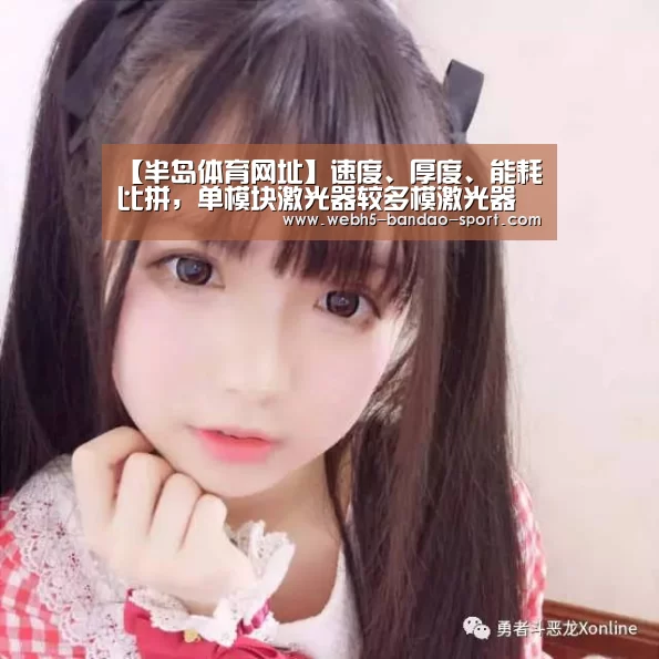 半岛体育