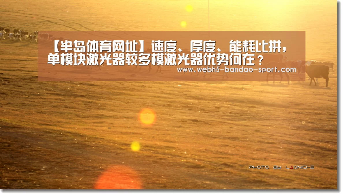 半岛体育下载