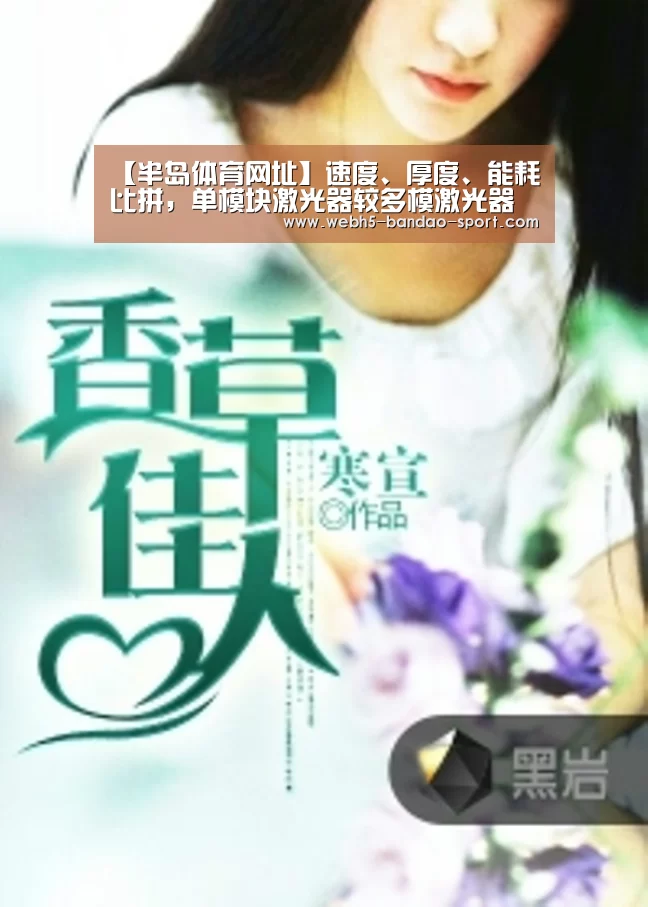 半岛体育下载
