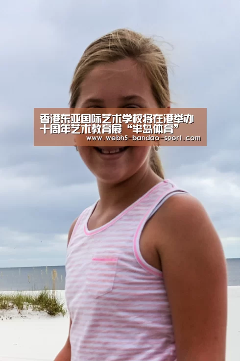 半岛体育