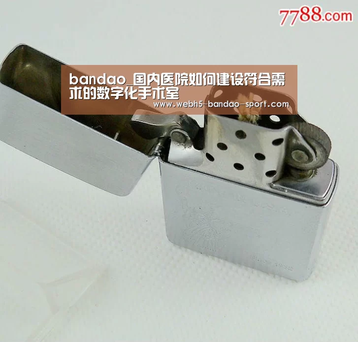 半岛体育