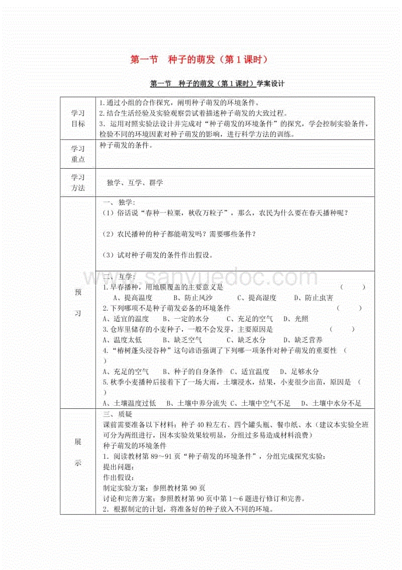 半岛体育网址:语音将成为下一个杀手级应用吗(图2) 半岛体育网址