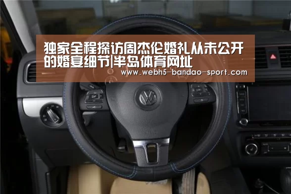 半岛体育网址