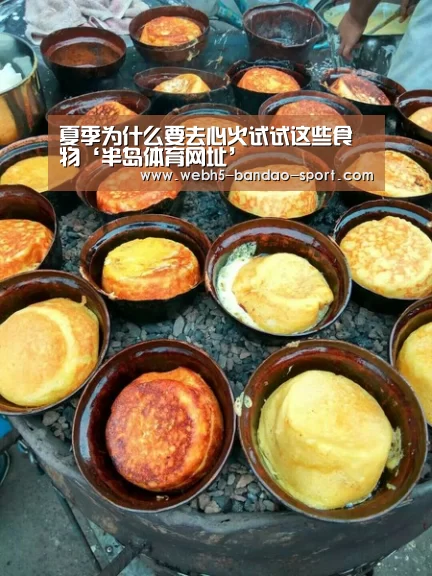 半岛体育网址