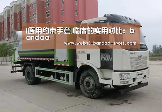 半岛体育下载