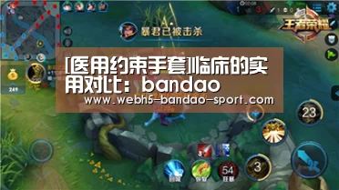 半岛体育官网