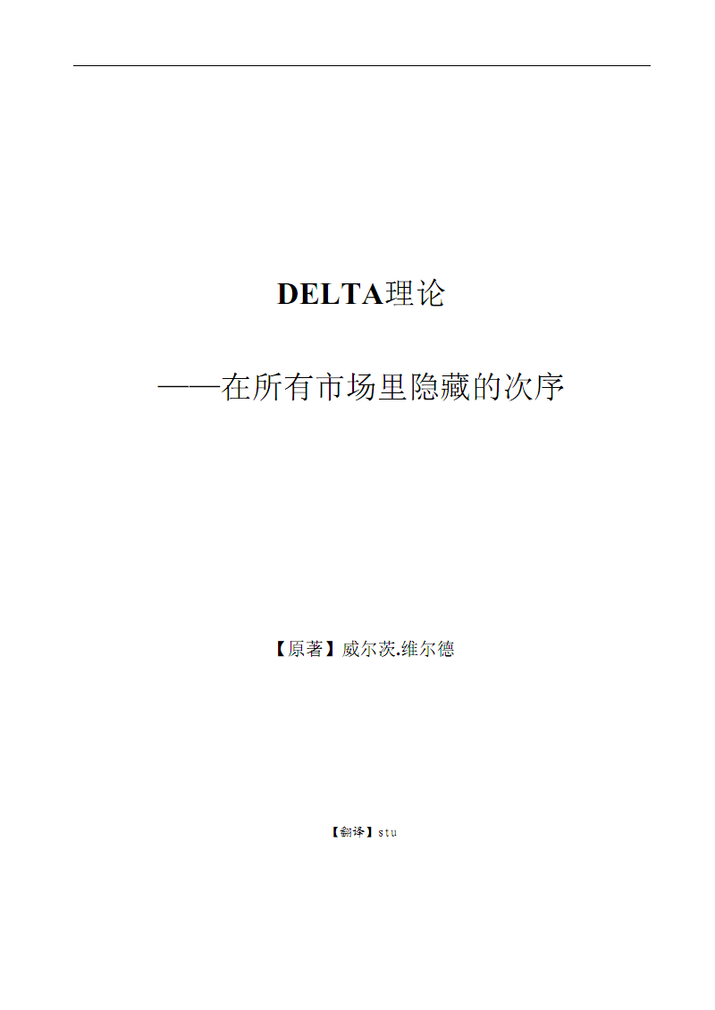 bandao:月经不调这和卵巢有关系吗(图2) 半岛体育下载