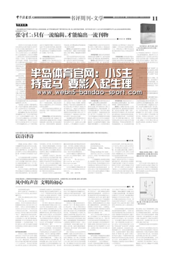 半岛体育官网:小S主持金马 要影人起生理反应(图1) 半岛体育官网:小S主持金马 要影人起生理反应(图1)
