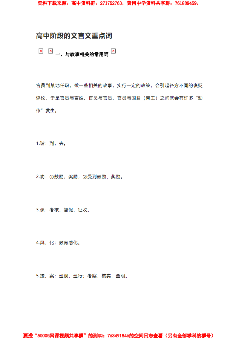 半岛体育官网:小S主持金马 要影人起生理反应(图3) 半岛体育