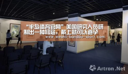 半岛体育网址