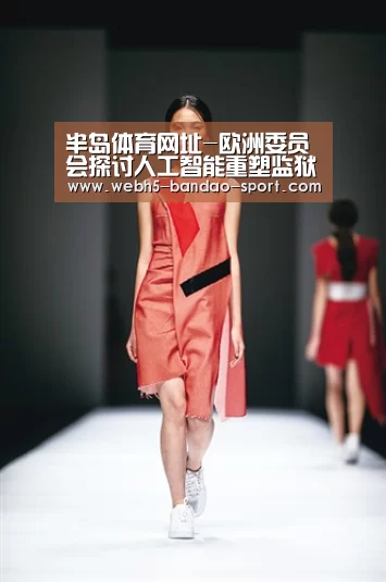 半岛体育
