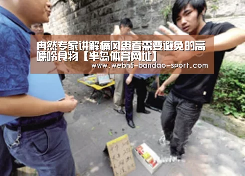 半岛体育