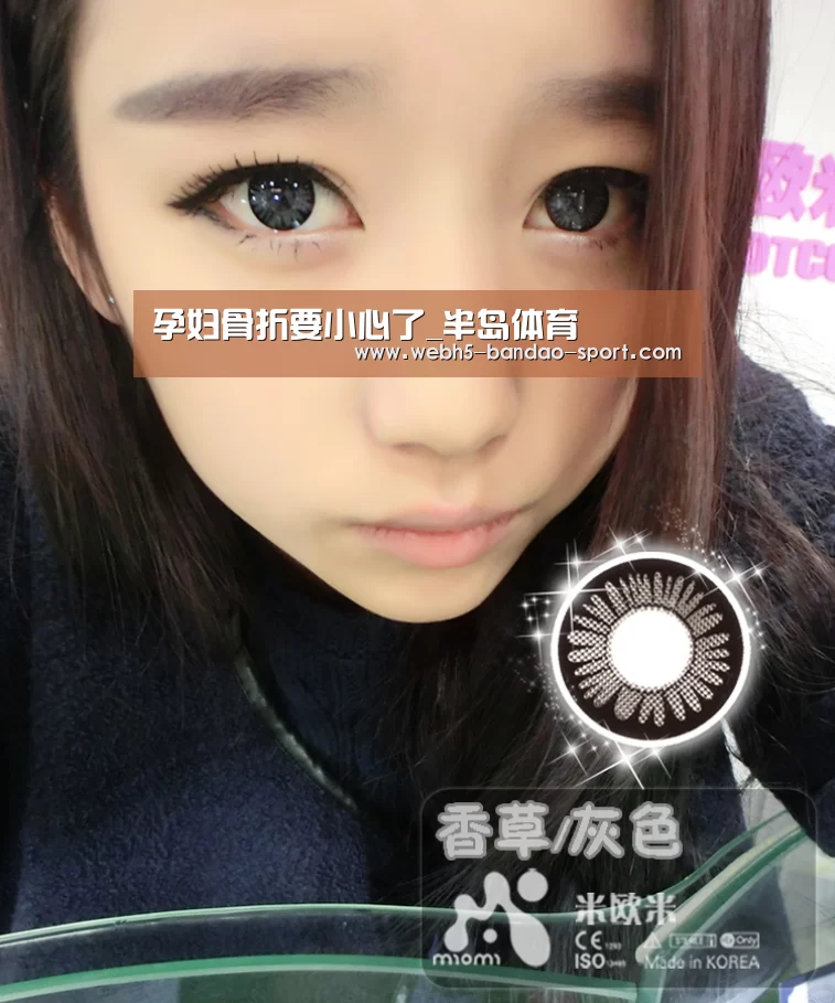 孕妇骨折要小心了_半岛体育(图1) 半岛体育下载