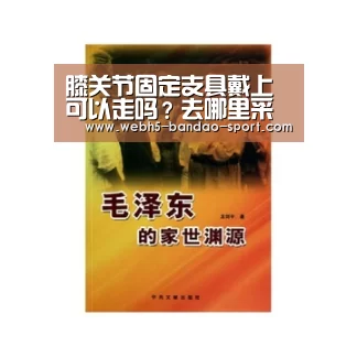 半岛体育下载
